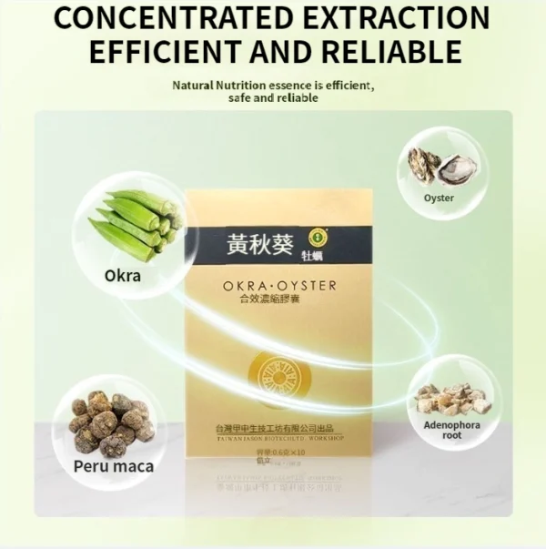 Okra oyster capsules, suitable for impotence and premature ejaculation - Image 2