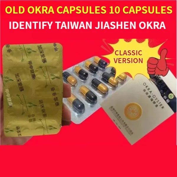 Okra oyster capsules, suitable for impotence and premature ejaculation - Image 3